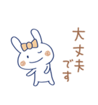 敬語☆うさラテ（個別スタンプ：28）