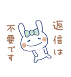 敬語☆うさラテ（個別スタンプ：36）