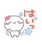 はーい！白玉です9❤気遣い（個別スタンプ：6）