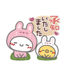 はーい！白玉です9❤気遣い（個別スタンプ：7）