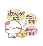 はーい！白玉です9❤気遣い（個別スタンプ：10）