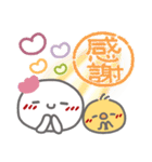 はーい！白玉です9❤気遣い（個別スタンプ：13）