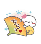 はーい！白玉です9❤気遣い（個別スタンプ：14）