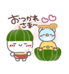 はーい！白玉です9❤気遣い（個別スタンプ：17）