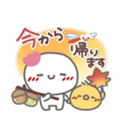 はーい！白玉です9❤気遣い（個別スタンプ：19）