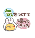 はーい！白玉です9❤気遣い（個別スタンプ：20）