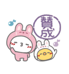 はーい！白玉です9❤気遣い（個別スタンプ：23）