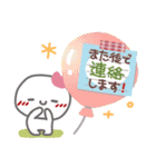 はーい！白玉です9❤気遣い（個別スタンプ：25）