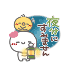 はーい！白玉です9❤気遣い（個別スタンプ：26）