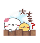 はーい！白玉です9❤気遣い（個別スタンプ：33）