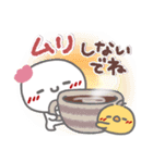 はーい！白玉です9❤気遣い（個別スタンプ：35）