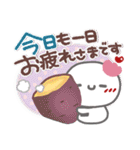 はーい！白玉です9❤気遣い（個別スタンプ：39）