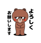 ブラウン ＆ フレンズ × luck ！！（個別スタンプ：8）