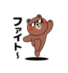 ブラウン ＆ フレンズ × luck ！！（個別スタンプ：9）