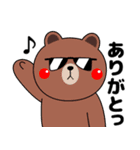 ブラウン ＆ フレンズ × luck ！！（個別スタンプ：14）