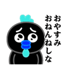 ぴえんMAX-ニワトリ♥煽りスタンプ（個別スタンプ：2）
