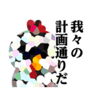 ぴえんMAX-ニワトリ♥煽りスタンプ（個別スタンプ：8）