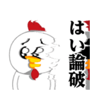 ぴえんMAX-ニワトリ♥煽りスタンプ（個別スタンプ：10）