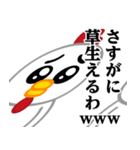 ぴえんMAX-ニワトリ♥煽りスタンプ（個別スタンプ：13）