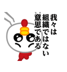 ぴえんMAX-ニワトリ♥煽りスタンプ（個別スタンプ：20）