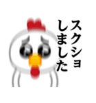 ぴえんMAX-ニワトリ♥煽りスタンプ（個別スタンプ：21）