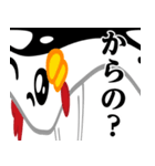 ぴえんMAX-ニワトリ♥煽りスタンプ（個別スタンプ：24）