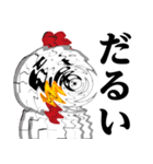 ぴえんMAX-ニワトリ♥煽りスタンプ（個別スタンプ：26）