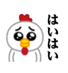 ぴえんMAX-ニワトリ♥煽りスタンプ（個別スタンプ：28）
