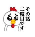 ぴえんMAX-ニワトリ♥煽りスタンプ（個別スタンプ：35）