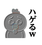 ぴえんMAX-ニワトリ♥煽りスタンプ（個別スタンプ：37）