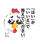 ぴえんMAX-ニワトリ♥煽りスタンプ（個別スタンプ：38）