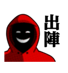仮面集団-ゲーム♥武士語スタンプ（個別スタンプ：2）