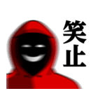 仮面集団-ゲーム♥武士語スタンプ（個別スタンプ：7）