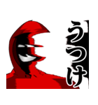 仮面集団-ゲーム♥武士語スタンプ（個別スタンプ：10）