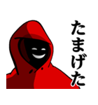 仮面集団-ゲーム♥武士語スタンプ（個別スタンプ：15）