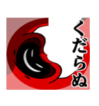 仮面集団-ゲーム♥武士語スタンプ（個別スタンプ：16）