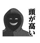 仮面集団-ゲーム♥武士語スタンプ（個別スタンプ：18）