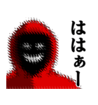 仮面集団-ゲーム♥武士語スタンプ（個別スタンプ：19）