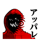 仮面集団-ゲーム♥武士語スタンプ（個別スタンプ：26）