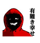 仮面集団-ゲーム♥武士語スタンプ（個別スタンプ：27）