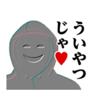 仮面集団-ゲーム♥武士語スタンプ（個別スタンプ：28）