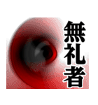仮面集団-ゲーム♥武士語スタンプ（個別スタンプ：29）