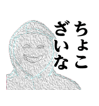仮面集団-ゲーム♥武士語スタンプ（個別スタンプ：31）