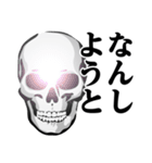ガイコツ♥博多弁スタンプ（個別スタンプ：2）