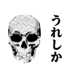 ガイコツ♥博多弁スタンプ（個別スタンプ：3）