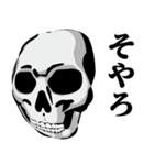 ガイコツ♥博多弁スタンプ（個別スタンプ：8）