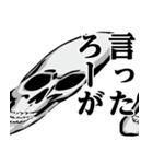 ガイコツ♥博多弁スタンプ（個別スタンプ：13）