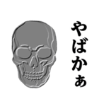 ガイコツ♥博多弁スタンプ（個別スタンプ：16）