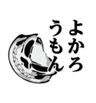 ガイコツ♥博多弁スタンプ（個別スタンプ：17）