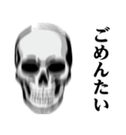 ガイコツ♥博多弁スタンプ（個別スタンプ：21）